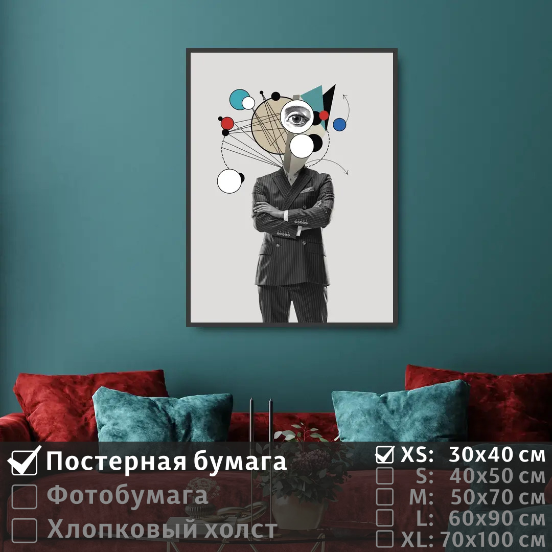 Постер на стену ПолиЦентр Современное искусство поп арт 30х40 см, СовременноеИскусствоПопАртТип14
Постер на стену ПолиЦентр Современное искусство поп арт 30х40 см, СовременноеИскусствоПопАртТип14