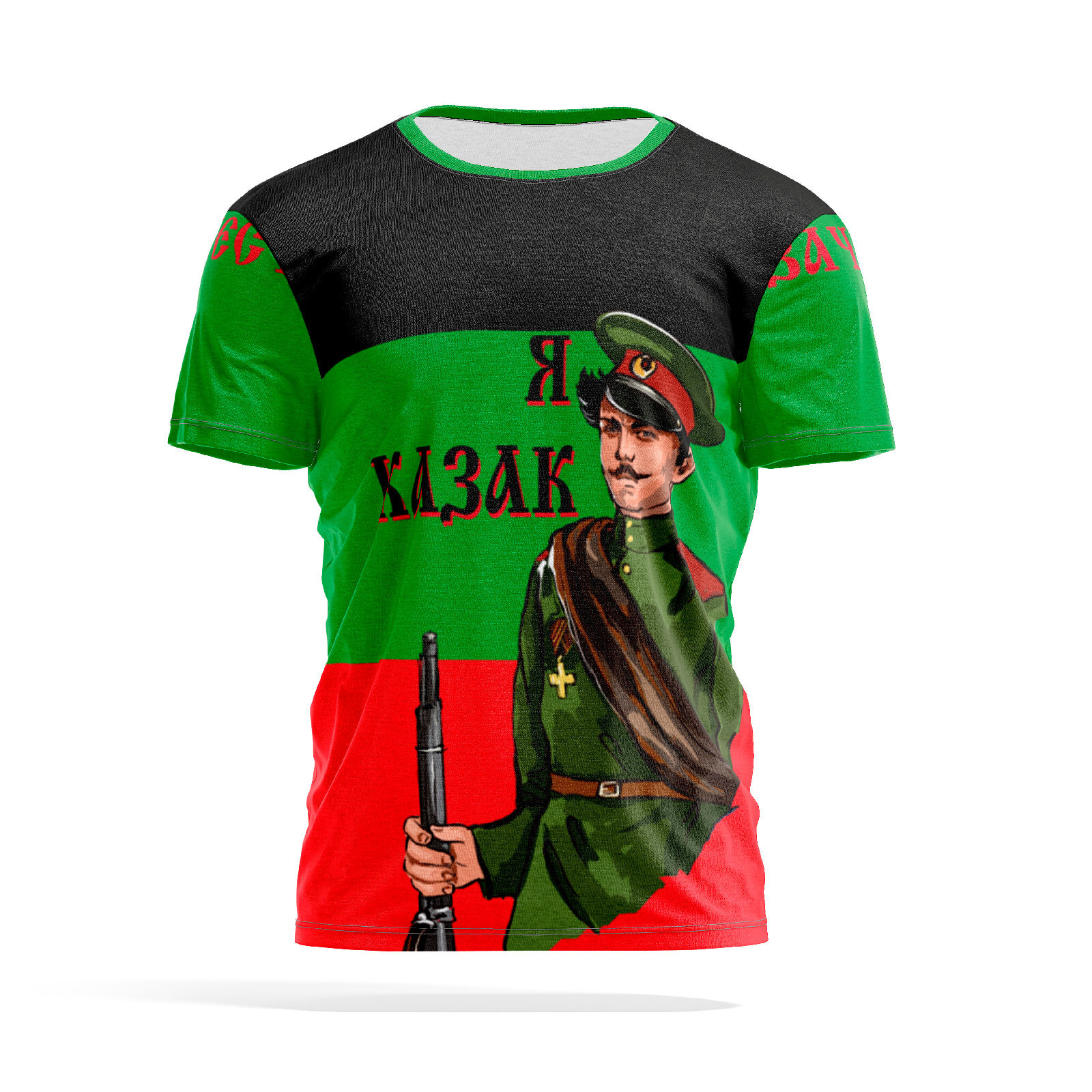 Футболка мужская PANiN PaninManTshirtMS_MS3018311 разноцветная 2XL, Зеленый, PaninManTshirtMS_MS3018311
Футболка мужская PANiN PaninManTshirtMS_MS3018311 разноцветная 2XL, Зеленый, PaninManTshirtMS_MS3018311