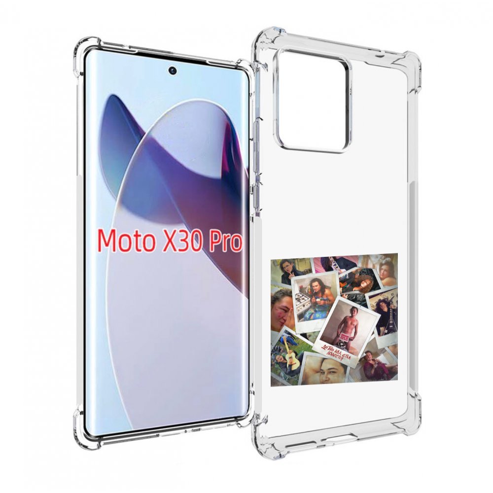 Чехол MyPads До того как стал известен Morgenshtern для Motorola Moto X30 Pro, Прозрачный, Tocco
Чехол MyPads До того как стал известен Morgenshtern для Motorola Moto X30 Pro, Прозрачный, Tocco