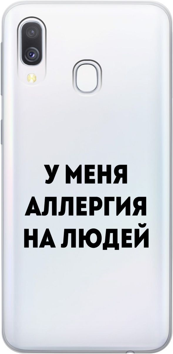 Чехол на Honor 8A/8A Pro/Huawei Y6 (2019)/Y6 Prime (2019) "Allergy" прозрачный, Прозрачный;черный, 5278
Чехол на Honor 8A/8A Pro/Huawei Y6 (2019)/Y6 Prime (2019) "Allergy" прозрачный, Прозрачный;черный, 5278
