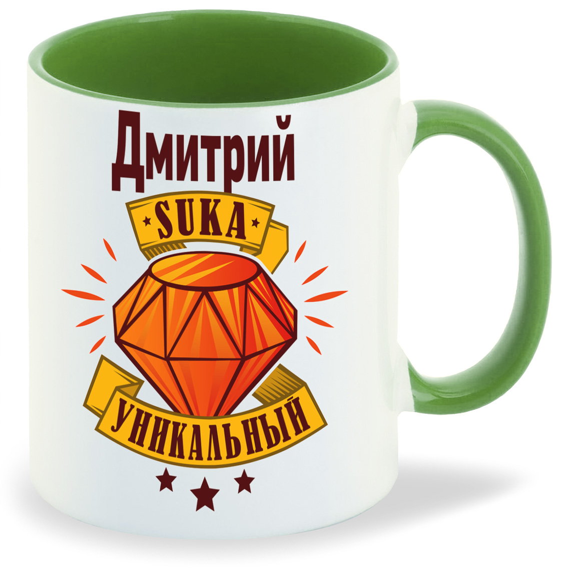 Кружка CoolPodarok Кружка именная Дмитрий С#ка уникальный, Кружка именная Дмитрий С#ка уникальный
Кружка CoolPodarok Кружка именная Дмитрий С#ка уникальный, Кружка именная Дмитрий С#ка уникальный