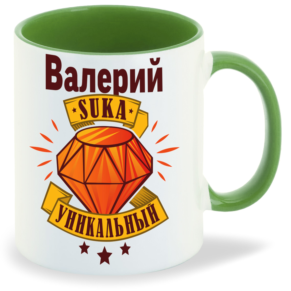 Кружка CoolPodarok Кружка именная Валерий С#ка уникальный, Кружка именная Валерий С#ка уникальный
Кружка CoolPodarok Кружка именная Валерий С#ка уникальный, Кружка именная Валерий С#ка уникальный