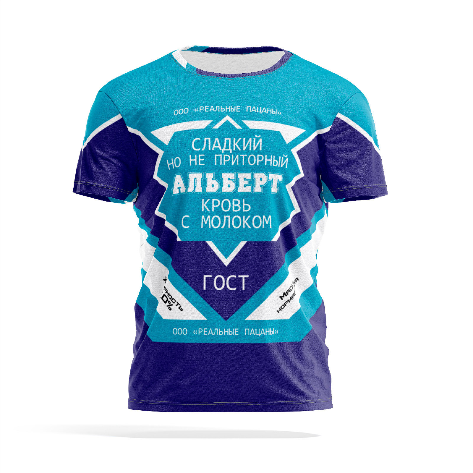 Футболка мужская PANiN PaninManTshirtMS_MS1460537 разноцветная S, Синий, PaninManTshirtMS_MS1460537
Футболка мужская PANiN PaninManTshirtMS_MS1460537 разноцветная S, Синий, PaninManTshirtMS_MS1460537