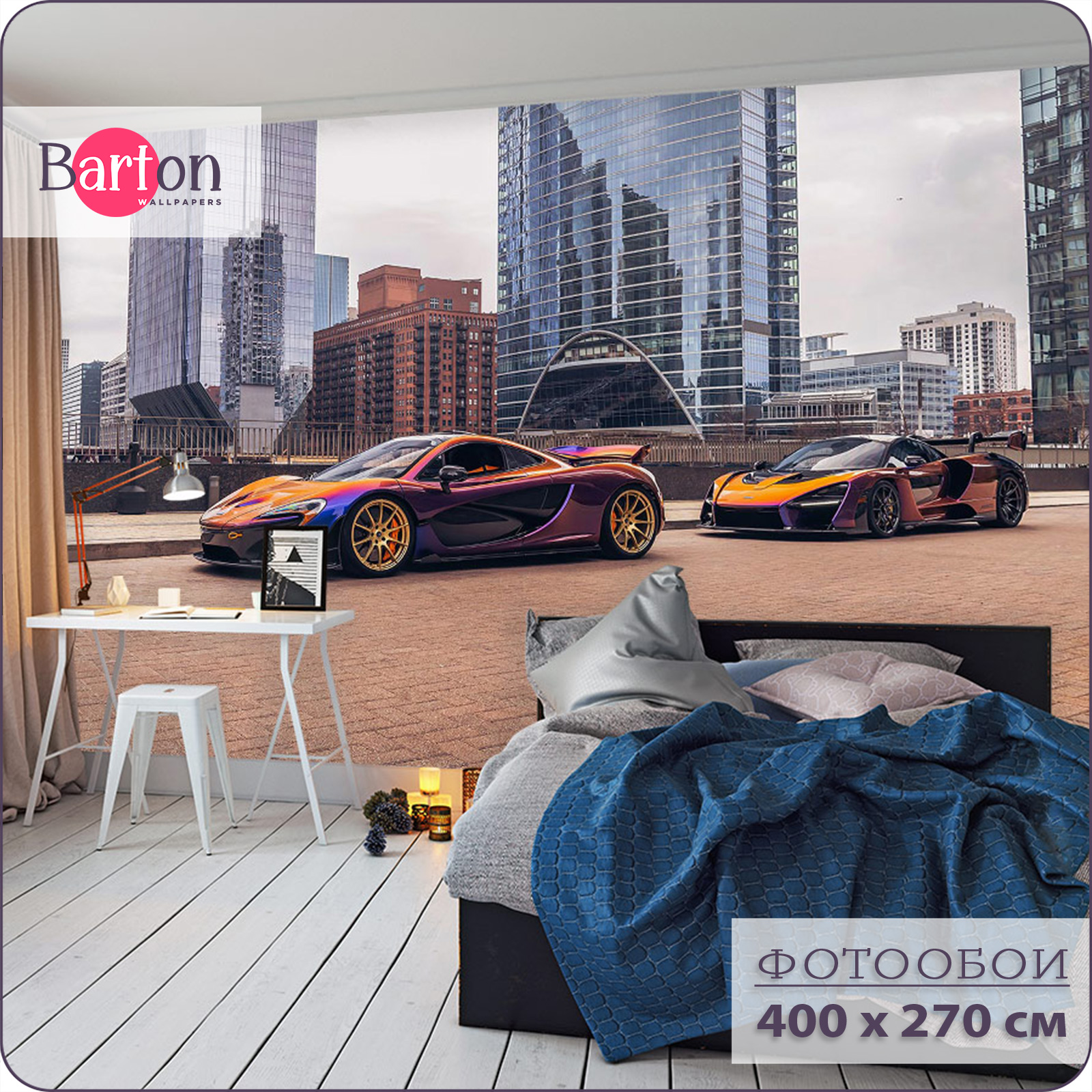 Фотообои флизелиновые 3d Bartonwall Машина 400х270 см M10904, Коричневый;серый;фиолетовый, M109
Фотообои флизелиновые 3d Bartonwall Машина 400х270 см M10904, Коричневый;серый;фиолетовый, M109