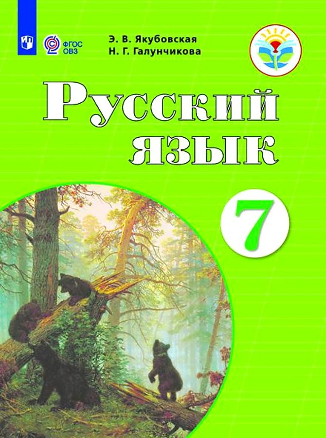 Бахчиева. География 10-11кл. Экономическая и социальная география мира. Контурные карты…
Бахчиева. География 10-11кл. Экономическая и социальная география мира. Контурные карты…
