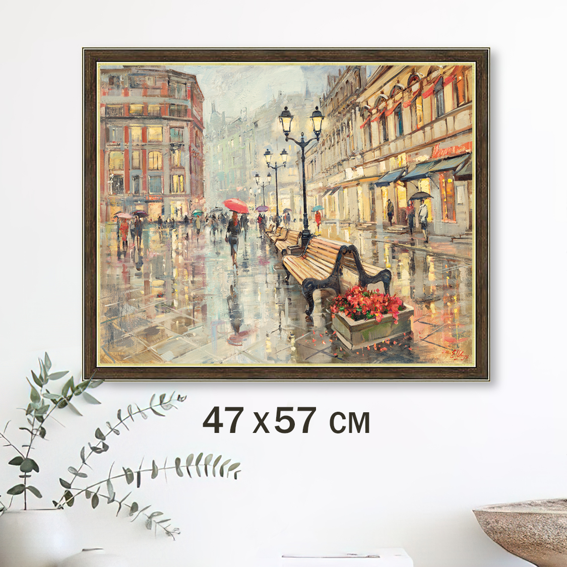 Картина Графис на стену для интерьера Кузнецкий мост 40х50 см GRSH 19084, Городской пейзаж
Картина Графис на стену для интерьера Кузнецкий мост 40х50 см GRSH 19084, Городской пейзаж