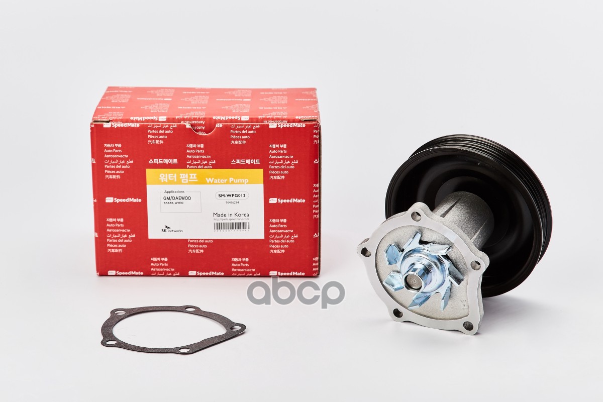 Помпа Chevrolet Aveo (T250, T255) (1,2) (Dohc), Spark (M300) (1,0/1,2) SpeedMate арт. SM-W
Помпа Chevrolet Aveo (T250, T255) (1,2) (Dohc), Spark (M300) (1,0/1,2) SpeedMate арт. SM-W