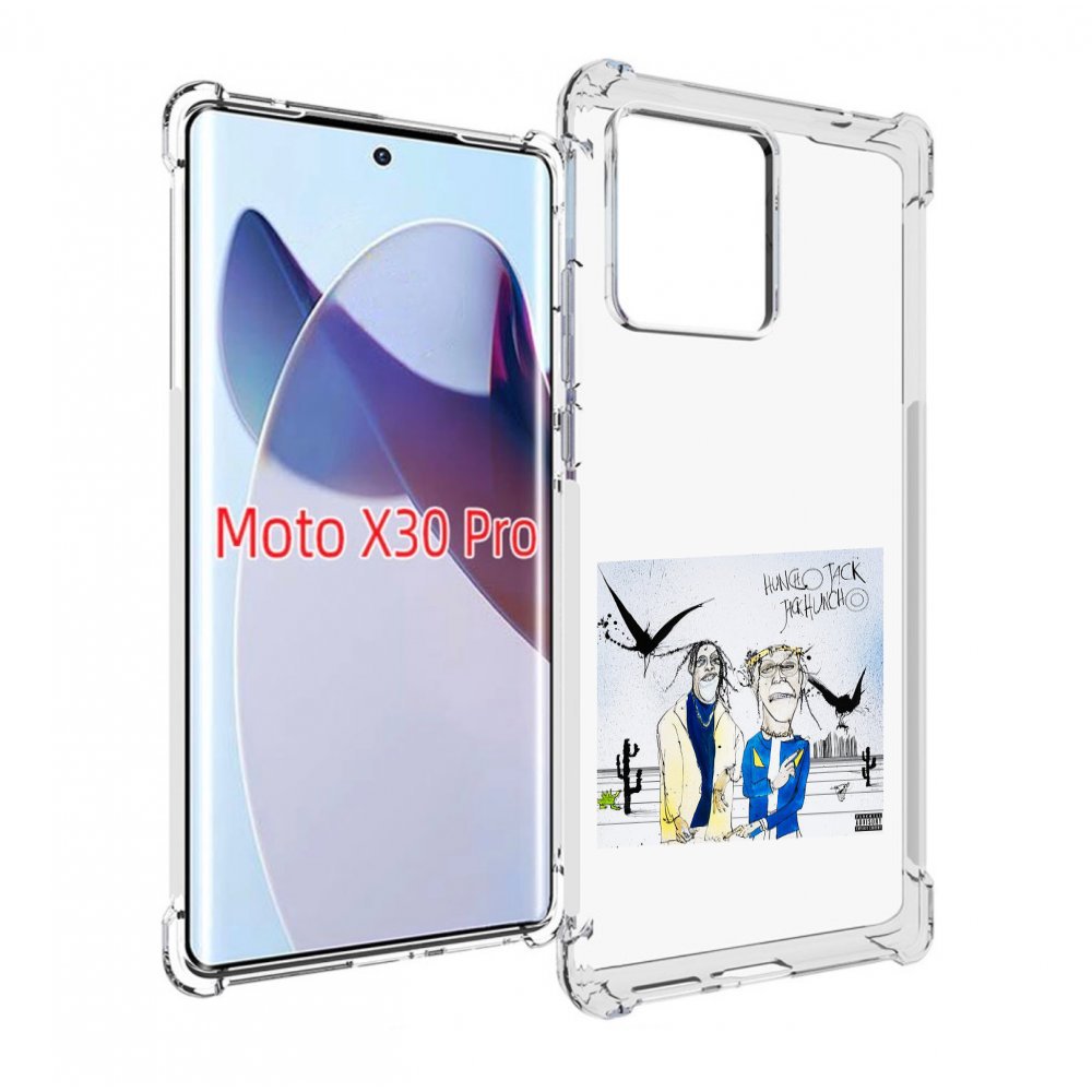 Чехол MyPads Travis Scott & Quavo - Huncho Jack, Jack Huncho для Motorola Moto X30 Pro, Прозрачный, Tocco
Чехол MyPads Travis Scott & Quavo - Huncho Jack, Jack Huncho для Motorola Moto X30 Pro, Прозрачный, Tocco