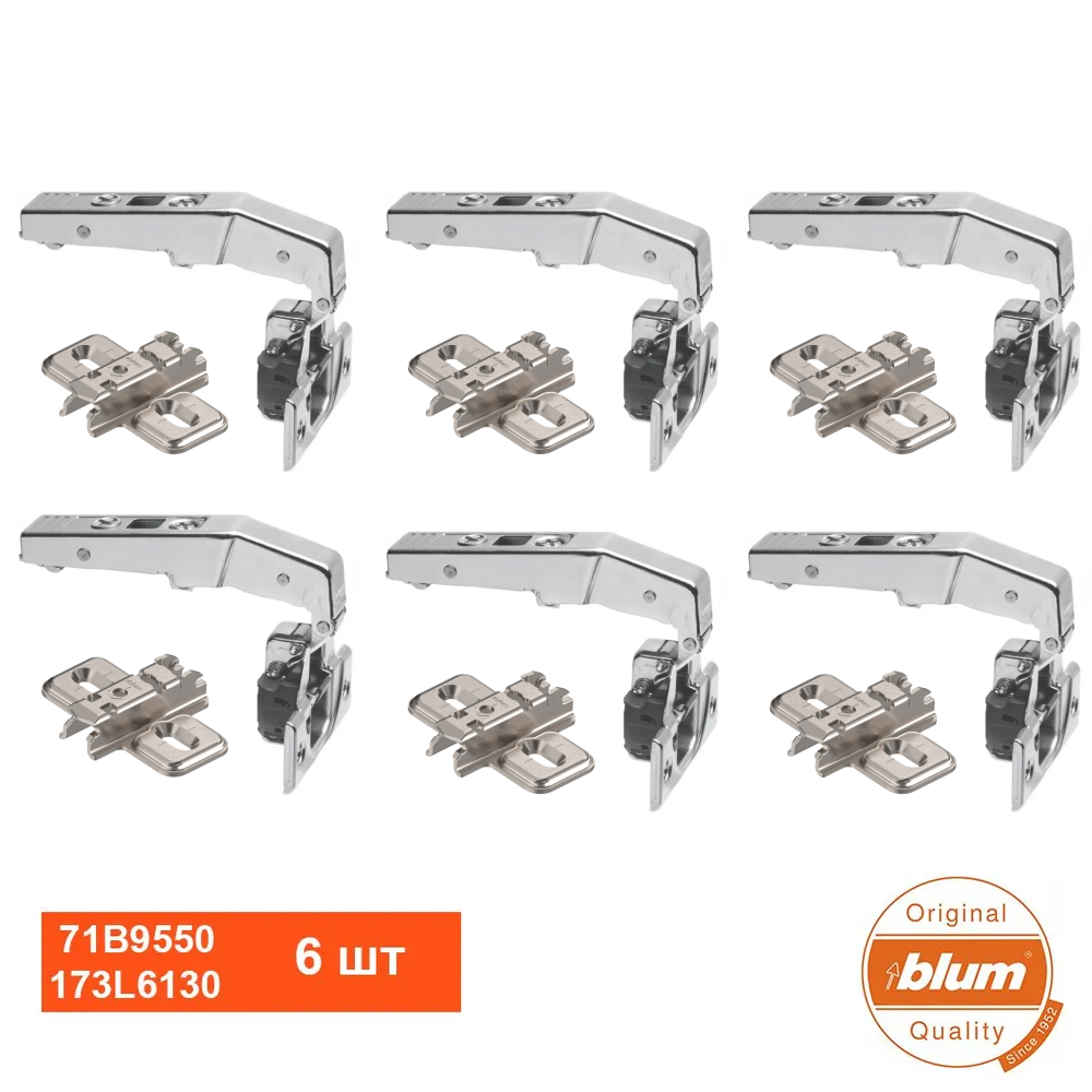 Петля мебельная под фальшпанель BLUM 79В9550, вкладная,с доводчиком, планкой 173L6130, Серебристый, 79B9550
Петля мебельная под фальшпанель BLUM 79В9550, вкладная,с доводчиком, планкой 173L6130, Серебристый, 79B9550