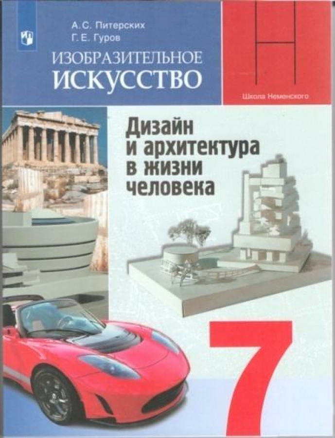 Сизова. Китайский язык 11кл. Второй иностранный язык. Базовый и углублённый уровни. Уче…
Сизова. Китайский язык 11кл. Второй иностранный язык. Базовый и углублённый уровни. Уче…