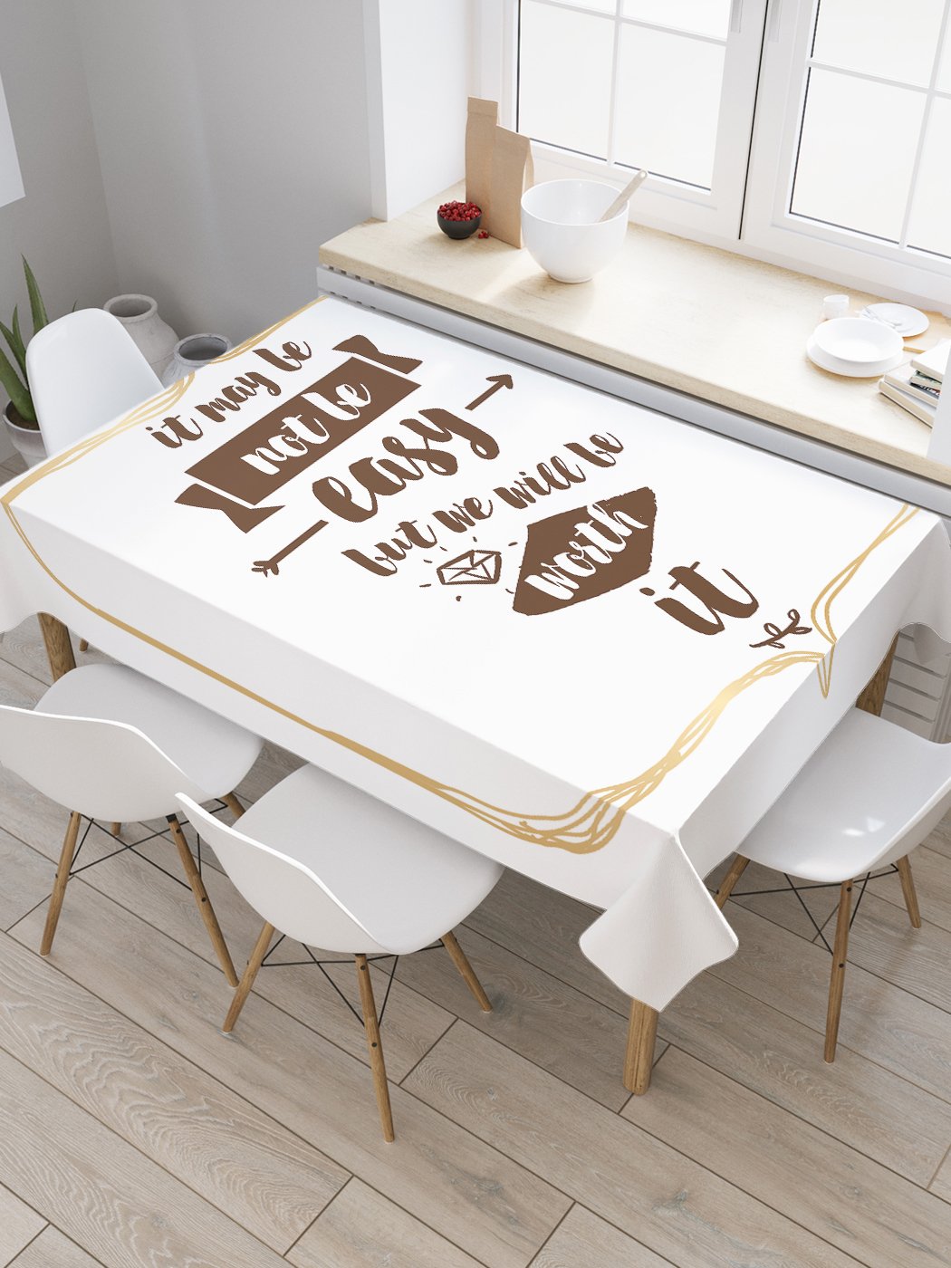 Скатерть прямоугольная JoyArty "Это может быть нелегко, но мы того стоим" 120x145см, Белый, Это может быть нелегко, но мы того стоим
Скатерть прямоугольная JoyArty "Это может быть нелегко, но мы того стоим" 120x145см, Белый, Это может быть нелегко, но мы того стоим