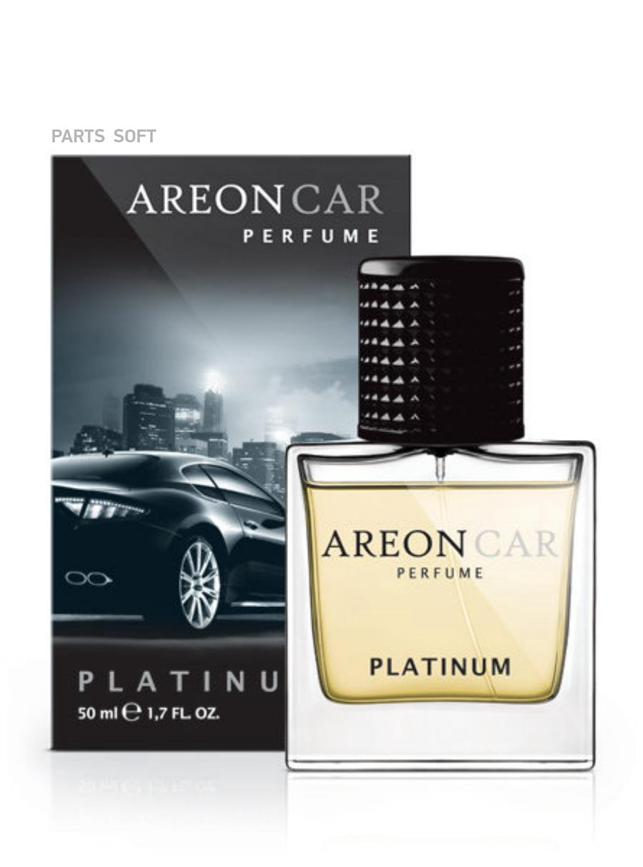 Ароматизатор спрей Areon PERFUME 50мл. Glass (premium class) PLATINUM (Платина), Разноцветный
Ароматизатор спрей Areon PERFUME 50мл. Glass (premium class) PLATINUM (Платина), Разноцветный