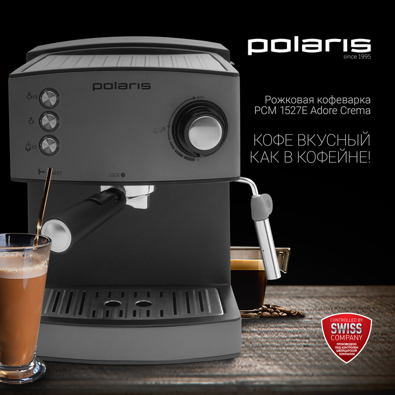 Кофеварка рожковая Polaris PCM 1527E Adore Crema, серебристая, Серебристый, PCM 1527E Adore Crema
Кофеварка рожковая Polaris PCM 1527E Adore Crema, серебристая, Серебристый, PCM 1527E Adore Crema