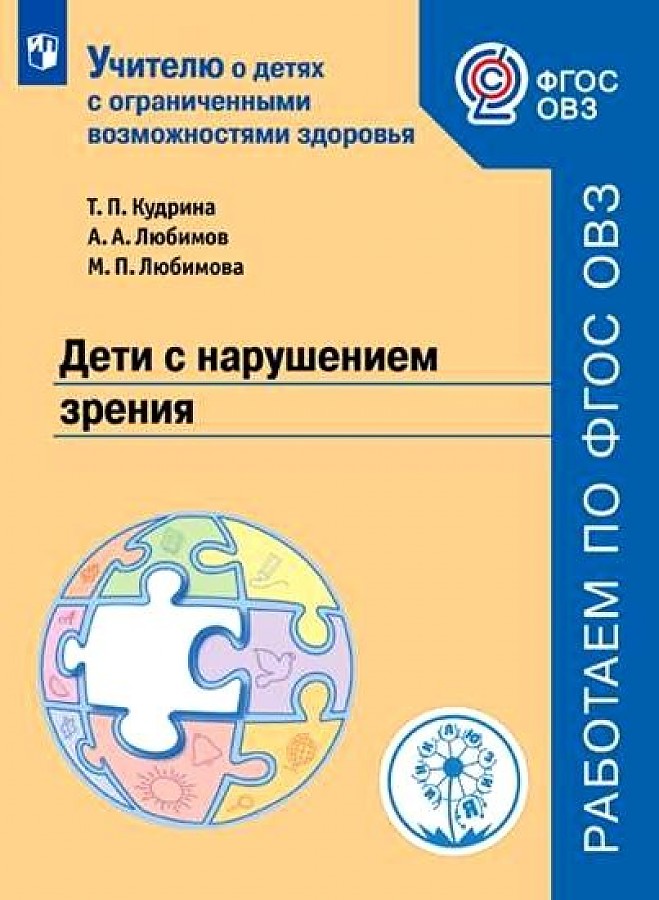 Погорелов. Математика: алгебра и начала математического анализа, геометрия. Геометрия. …
Погорелов. Математика: алгебра и начала математического анализа, геометрия. Геометрия. …