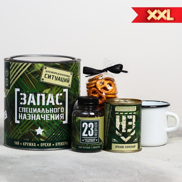 Подарочный набор «Запас специального назначения»: чай 50 г, кружка 350 мл, орехи 300 г, кр
Подарочный набор «Запас специального назначения»: чай 50 г, кружка 350 мл, орехи 300 г, кр