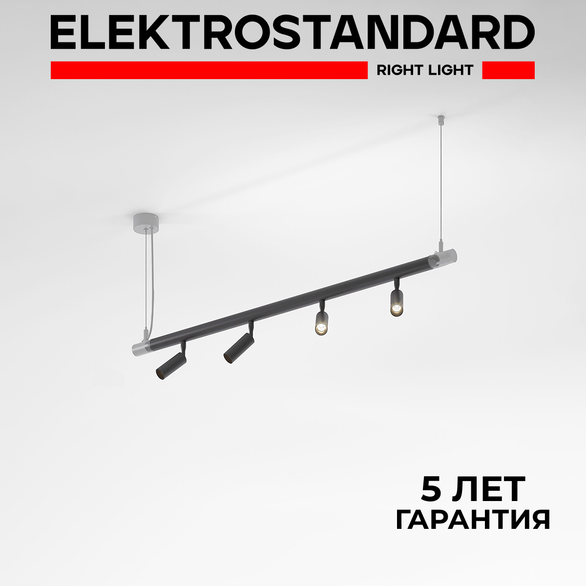 Трековый модульный LED светильник Elektrostandard Module System 85177/01 18V 3000K черный, Module System споты
Трековый модульный LED светильник Elektrostandard Module System 85177/01 18V 3000K черный, Module System споты
