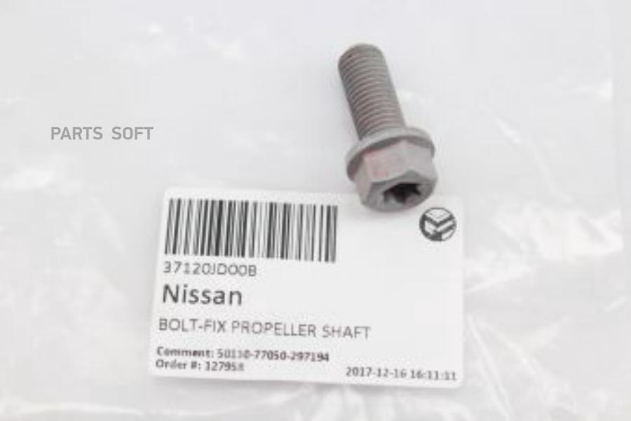 Болт NISSAN JUKE (F15), MURANO (Z51/Z52), PATHFINDER (R52), QASHQAI (J10/J11), TEANA (J31/
Болт NISSAN JUKE (F15), MURANO (Z51/Z52), PATHFINDER (R52), QASHQAI (J10/J11), TEANA (J31/