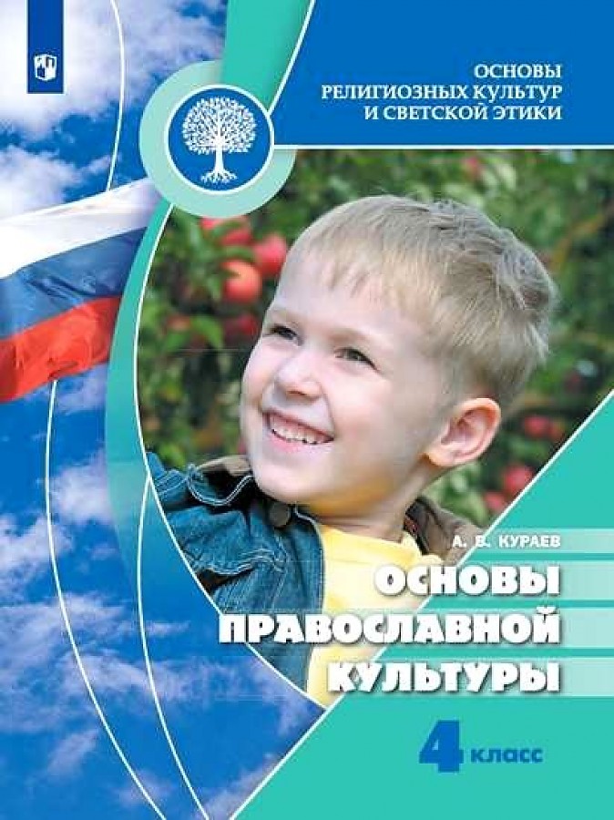 Волобуев. Россия в мире 11кл. С древнейших времён до начала XX века. Базовый уровень. У…
Волобуев. Россия в мире 11кл. С древнейших времён до начала XX века. Базовый уровень. У…