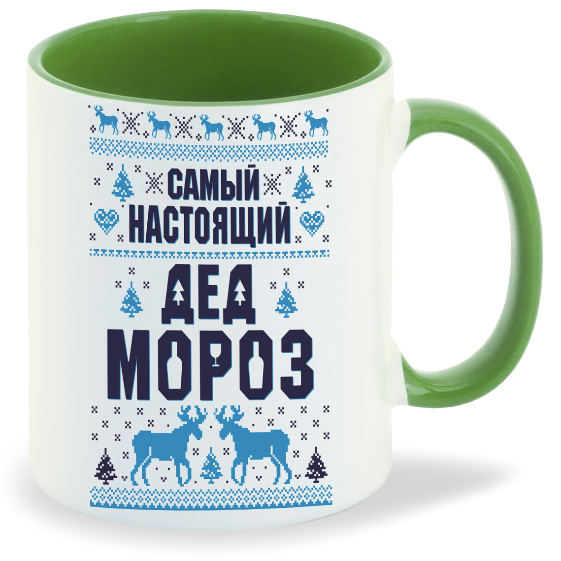 Кружка CoolPodarok Самый настоящий дед мороз новый год, Самый настоящий дед мороз новый год
Кружка CoolPodarok Самый настоящий дед мороз новый год, Самый настоящий дед мороз новый год