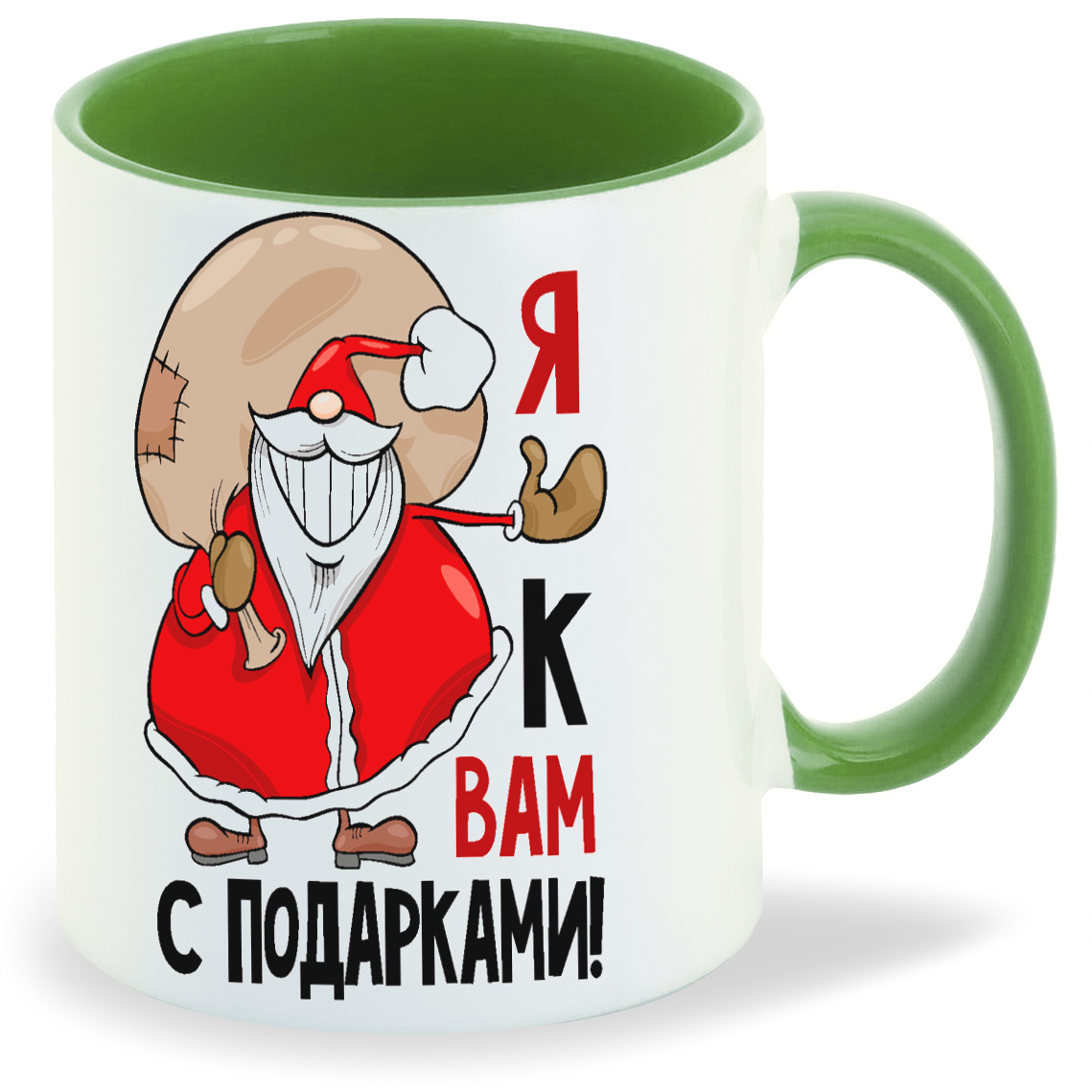 Кружка CoolPodarok Я к вам с подарками новый год, Я к вам с подарками новый год
Кружка CoolPodarok Я к вам с подарками новый год, Я к вам с подарками новый год