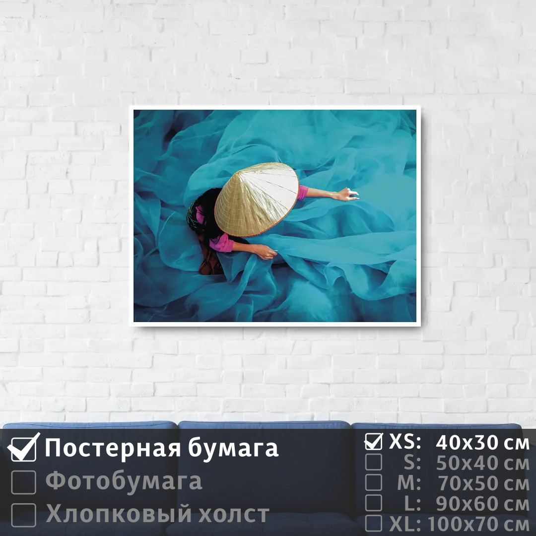 Постер на стену ПолиЦентр Девушка в шляпе в китайском стиле 40х30 см, ДевушкаВШляпеВКитайскомСтиле
Постер на стену ПолиЦентр Девушка в шляпе в китайском стиле 40х30 см, ДевушкаВШляпеВКитайскомСтиле