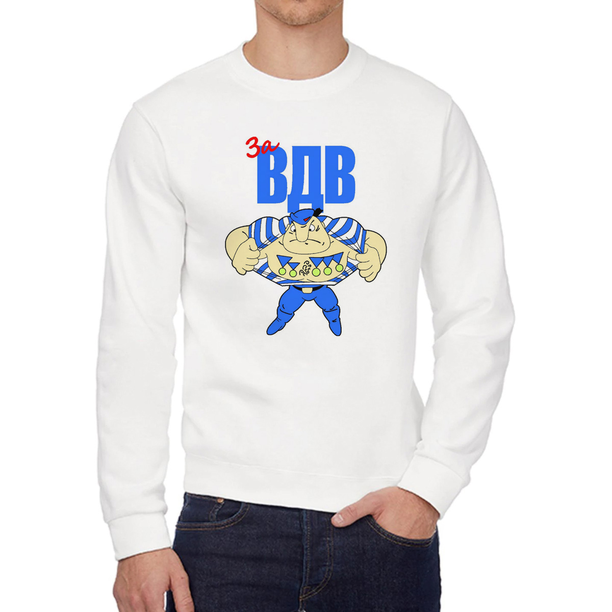 Свитшот унисекс CoolPodarok W0113584 белый 58 RU, W0113584 
Свитшот унисекс CoolPodarok W0113584 белый 58 RU, W0113584