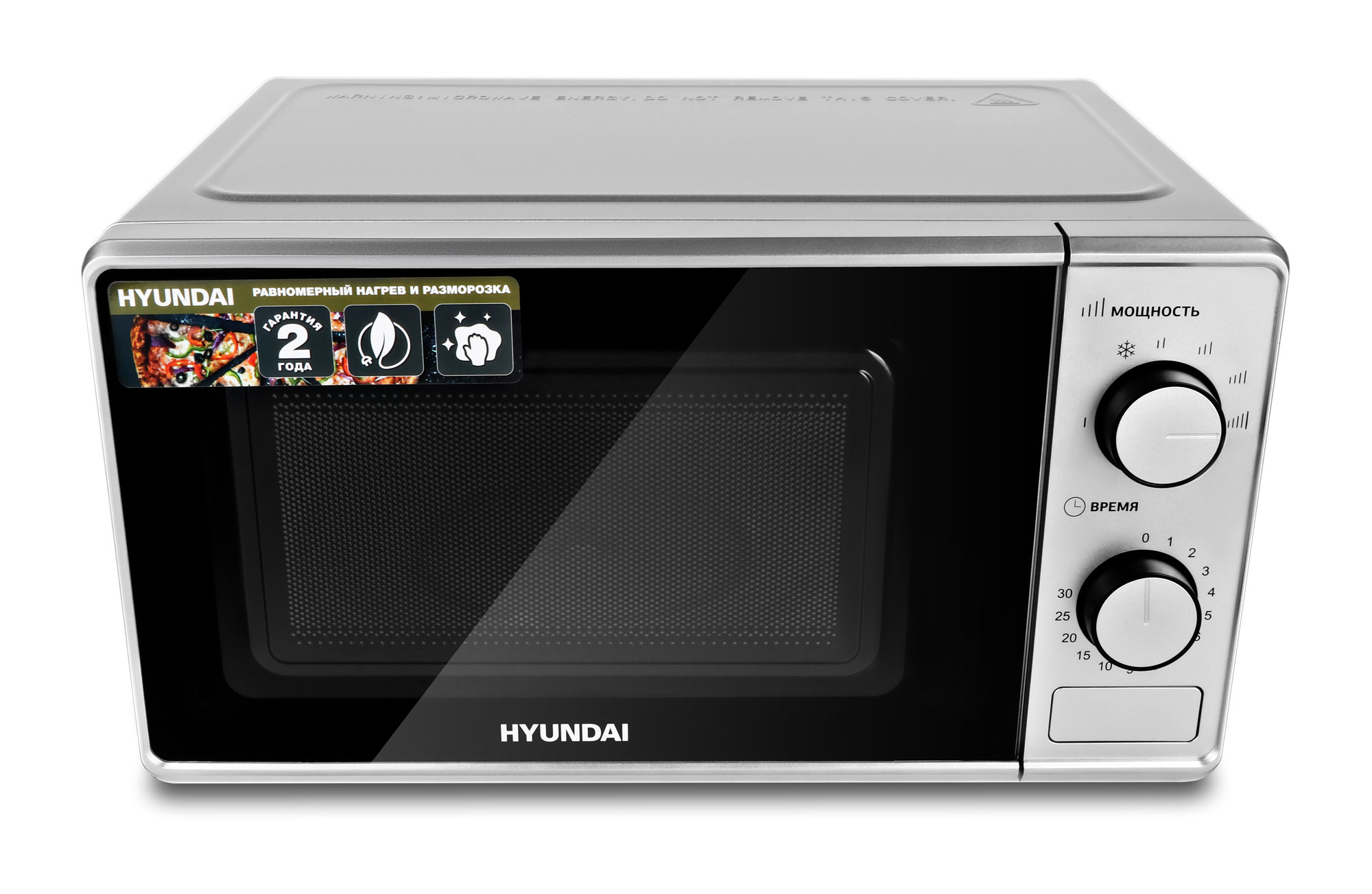 фото Микроволновая печь hyundai hym-m2042 silver