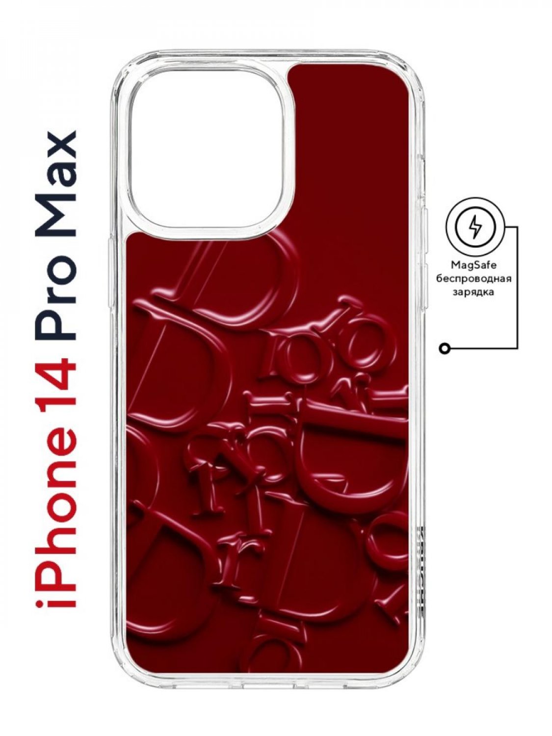 Чехол на iPhone 14 Pro Max MagSafe с принтом Kruche Print Dior противоударный с магнитом, Прозрачный;бордовый;красный, Айфон 14 Про Макс Магсейф
Чехол на iPhone 14 Pro Max MagSafe с принтом Kruche Print Dior противоударный с магнитом, Прозрачный;бордовый;красный, Айфон 14 Про Макс Магсейф