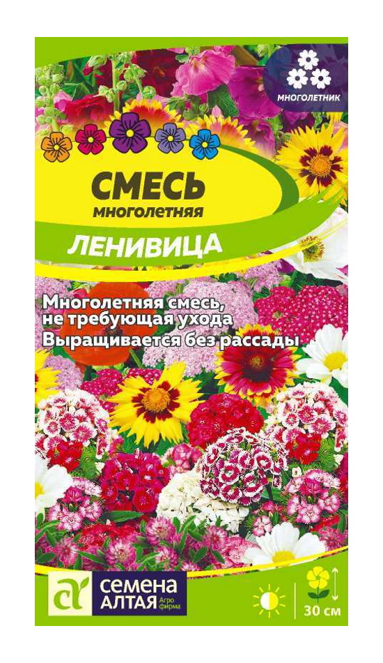 Семена смесь цветов Семена Алтая Ленивица 62981 1 уп., Семена Смесь Ленивица многолетняя низкая многолетние 0,3 гр.
Семена смесь цветов Семена Алтая Ленивица 62981 1 уп., Семена Смесь Ленивица многолетняя низкая многолетние 0,3 гр.