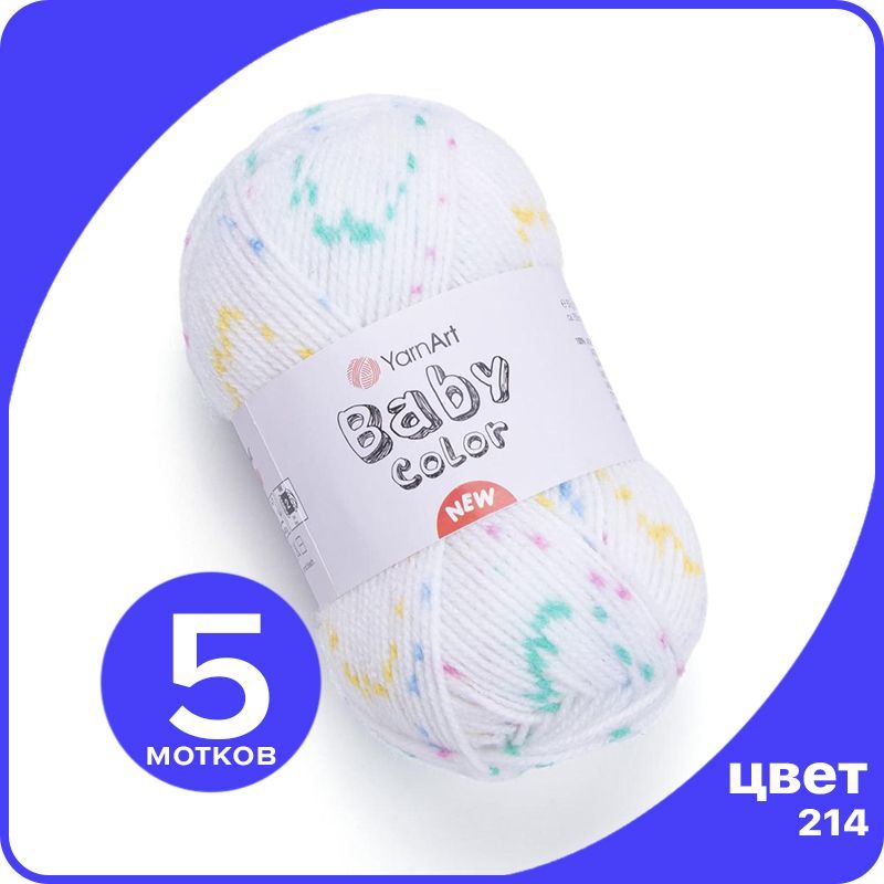 Пряжа YarnArt Baby Color - 214 (Белый / голубой / малина / мята / желтый) - 5 шт (ЯрнАрт Б, Разноцветный, BabyColor klubok.club
Пряжа YarnArt Baby Color - 214 (Белый / голубой / малина / мята / желтый) - 5 шт (ЯрнАрт Б, Разноцветный, BabyColor klubok.club