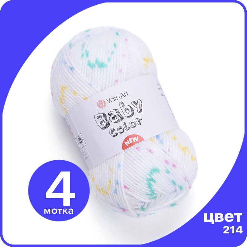 Пряжа YarnArt Baby Color - 214 (Белый / голубой / малина / мята / желтый) - 4 шт (ЯрнАрт Б, Разноцветный, BabyColor klubok.club
Пряжа YarnArt Baby Color - 214 (Белый / голубой / малина / мята / желтый) - 4 шт (ЯрнАрт Б, Разноцветный, BabyColor klubok.club
