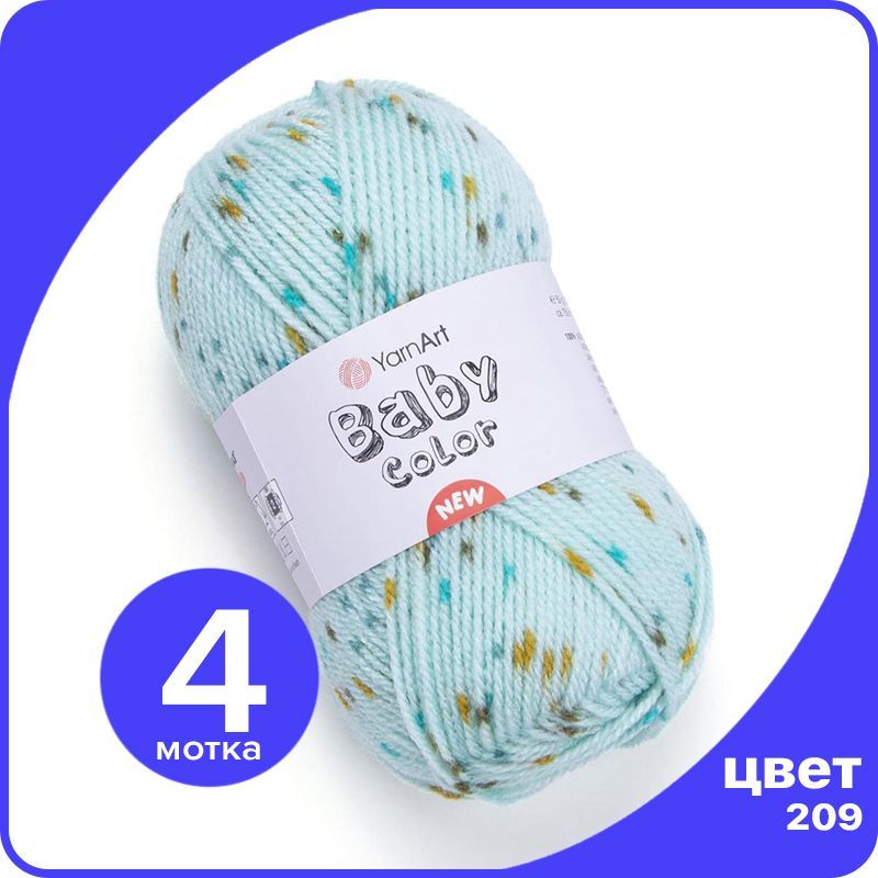 Пряжа YarnArt Baby Color - 209 (Мятный / бирюза / горчица / хаки) - 4 шт (ЯрнАрт Беби Коло, Разноцветный, BabyColor klubok.club
Пряжа YarnArt Baby Color - 209 (Мятный / бирюза / горчица / хаки) - 4 шт (ЯрнАрт Беби Коло, Разноцветный, BabyColor klubok.club