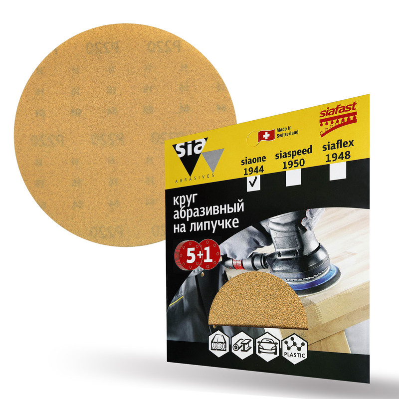 Круг шлифовальный на липучке Sia Abrasives "siaone 1944" 6шт 125 мм 0 отверстий Р240, SO6-125-0-240
Круг шлифовальный на липучке Sia Abrasives "siaone 1944" 6шт 125 мм 0 отверстий Р240, SO6-125-0-240