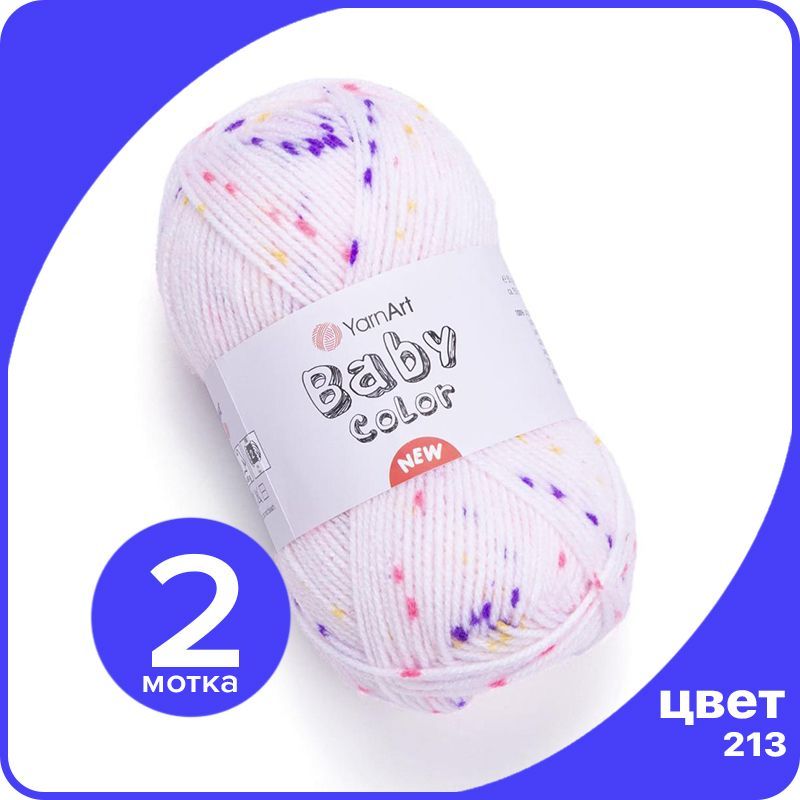 Пряжа YarnArt Baby Color - 213 (Белый / фиолет / коралл / желтый) - 2 шт (ЯрнАрт Беби Коло, Разноцветный, BabyColor klubok.club
Пряжа YarnArt Baby Color - 213 (Белый / фиолет / коралл / желтый) - 2 шт (ЯрнАрт Беби Коло, Разноцветный, BabyColor klubok.club
