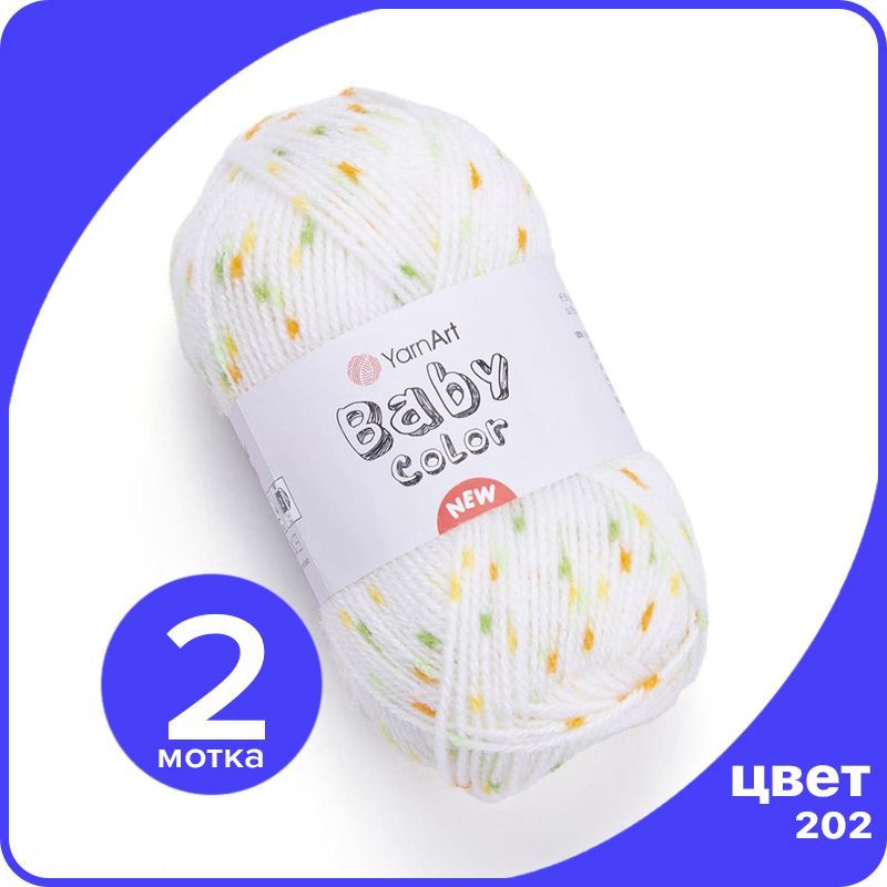 Пряжа YarnArt Baby Color - 202 (Белый / желтый / горчица / фисташка) - 2 шт (ЯрнАрт Беби К, Разноцветный, BabyColor klubok.club
Пряжа YarnArt Baby Color - 202 (Белый / желтый / горчица / фисташка) - 2 шт (ЯрнАрт Беби К, Разноцветный, BabyColor klubok.club