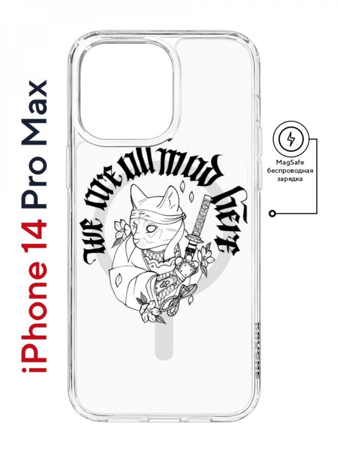 Чехол на iPhone 14 Pro Max MagSafe с принтом Kruche Print J-Cat противоударный с магнитом, Прозрачный;белый;черный;серый, Айфон 14 Про Макс Магсейф
Чехол на iPhone 14 Pro Max MagSafe с принтом Kruche Print J-Cat противоударный с магнитом, Прозрачный;белый;черный;серый, Айфон 14 Про Макс Магсейф