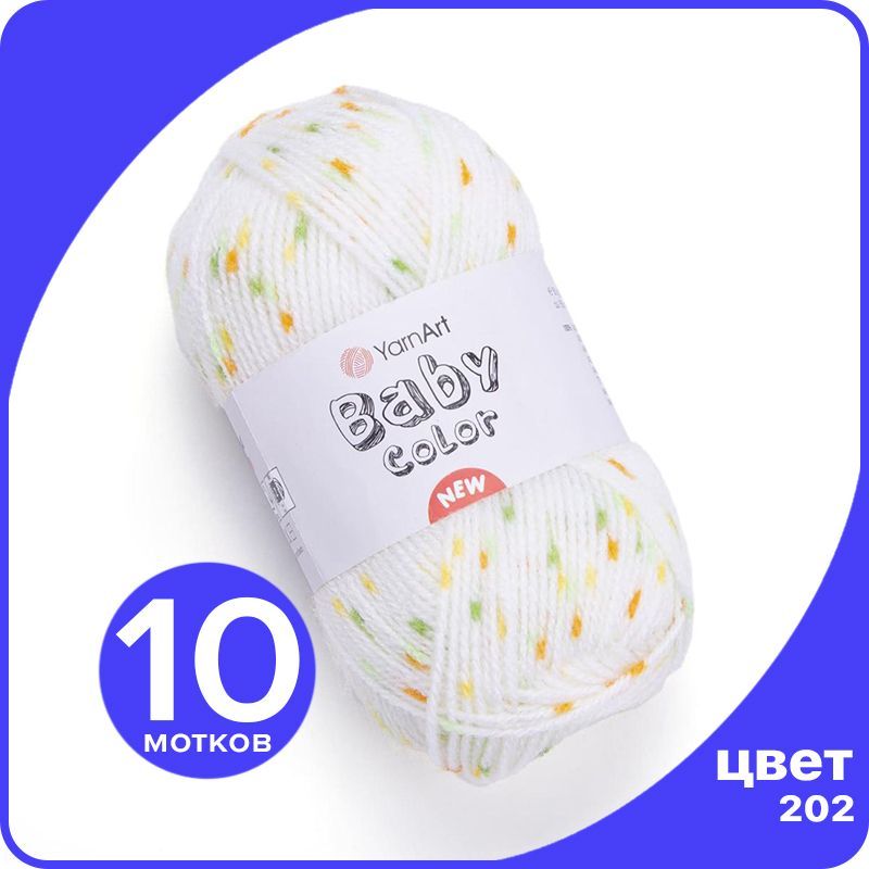 Пряжа YarnArt Baby Color - 202 (Белый / желтый / горчица / фисташка) - 10 шт (ЯрнАрт Беби, Разноцветный, BabyColor klubok.club
Пряжа YarnArt Baby Color - 202 (Белый / желтый / горчица / фисташка) - 10 шт (ЯрнАрт Беби, Разноцветный, BabyColor klubok.club