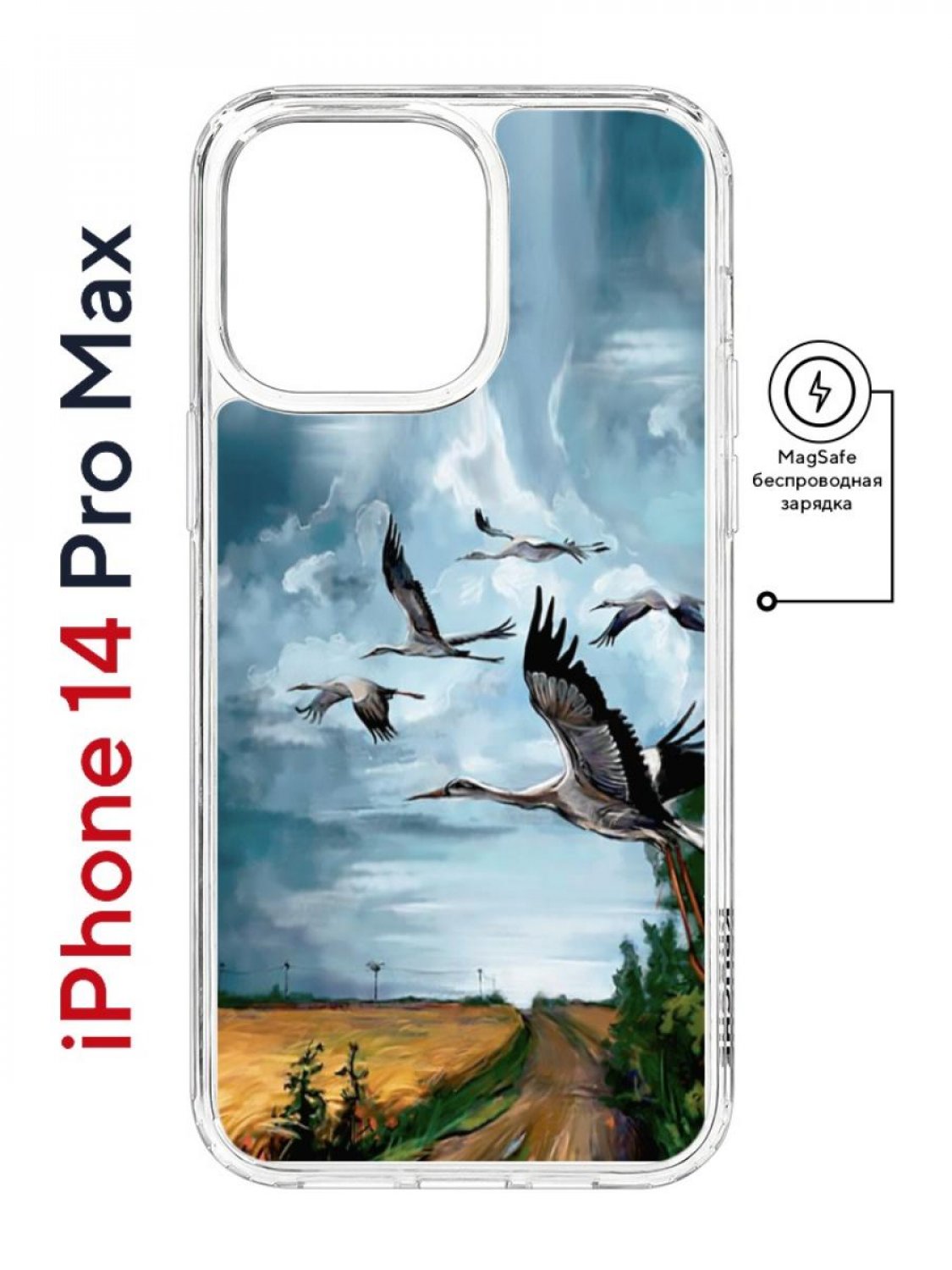 Чехол на iPhone 14 Pro Max MagSafe Kruche Print Журавли противоударный с магнитом, Прозрачный;голубой;коричневый;белый, Айфон 14 Про Макс Магсейф
Чехол на iPhone 14 Pro Max MagSafe Kruche Print Журавли противоударный с магнитом, Прозрачный;голубой;коричневый;белый, Айфон 14 Про Макс Магсейф
