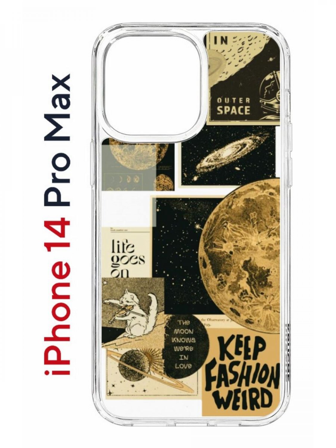 Чехол на iPhone 14 Pro Max с принтом Kruche Print Стикеры Космос, бампер с защитой камеры, Прозрачный;коричневый;черный;бежевый, Айфон 14 Про Макс
Чехол на iPhone 14 Pro Max с принтом Kruche Print Стикеры Космос, бампер с защитой камеры, Прозрачный;коричневый;черный;бежевый, Айфон 14 Про Макс