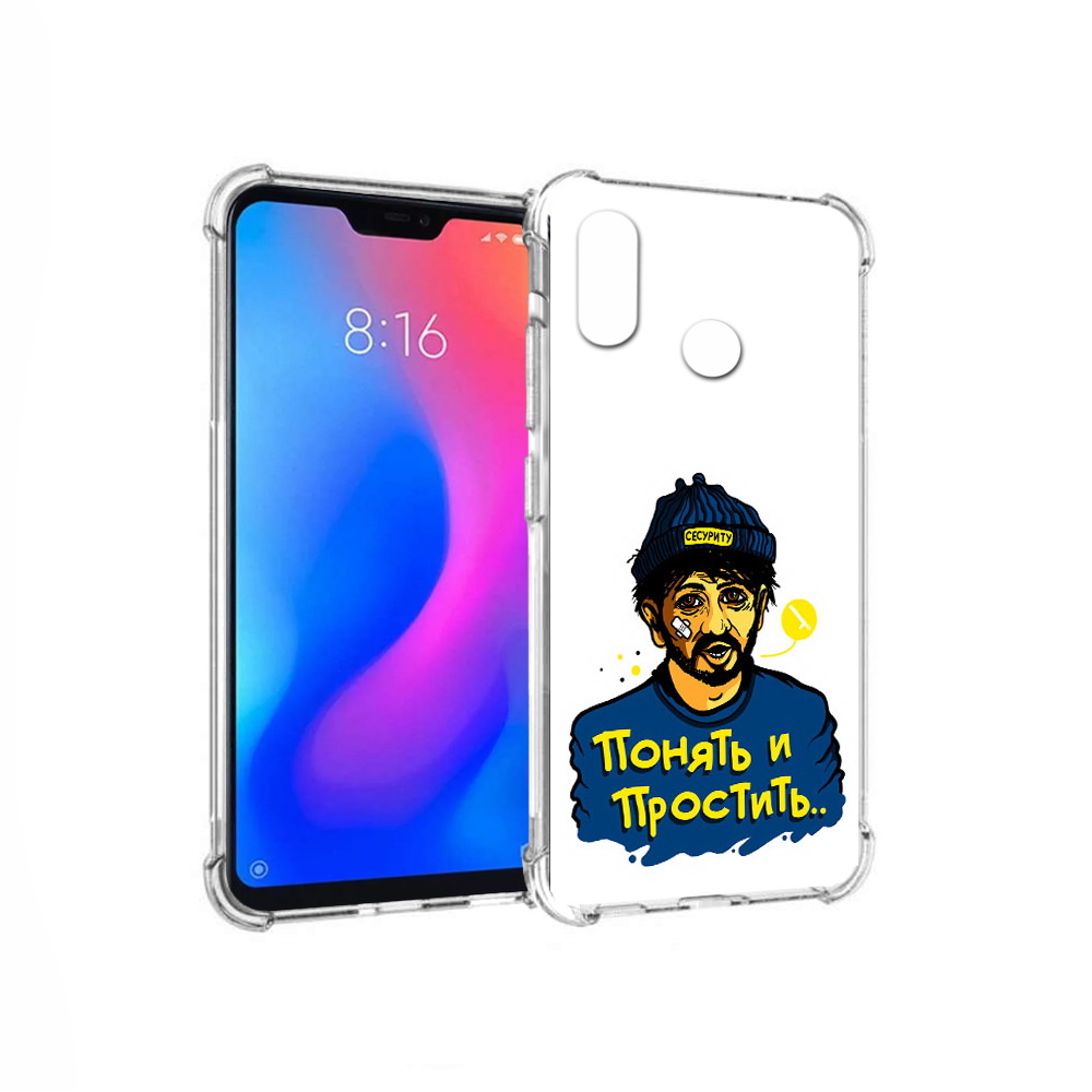 Чехол MyPads Tocco для Xiaomi Redmi 6 Pro понять и простить (PT113887.306.550), Прозрачный, Tocco
Чехол MyPads Tocco для Xiaomi Redmi 6 Pro понять и простить (PT113887.306.550), Прозрачный, Tocco