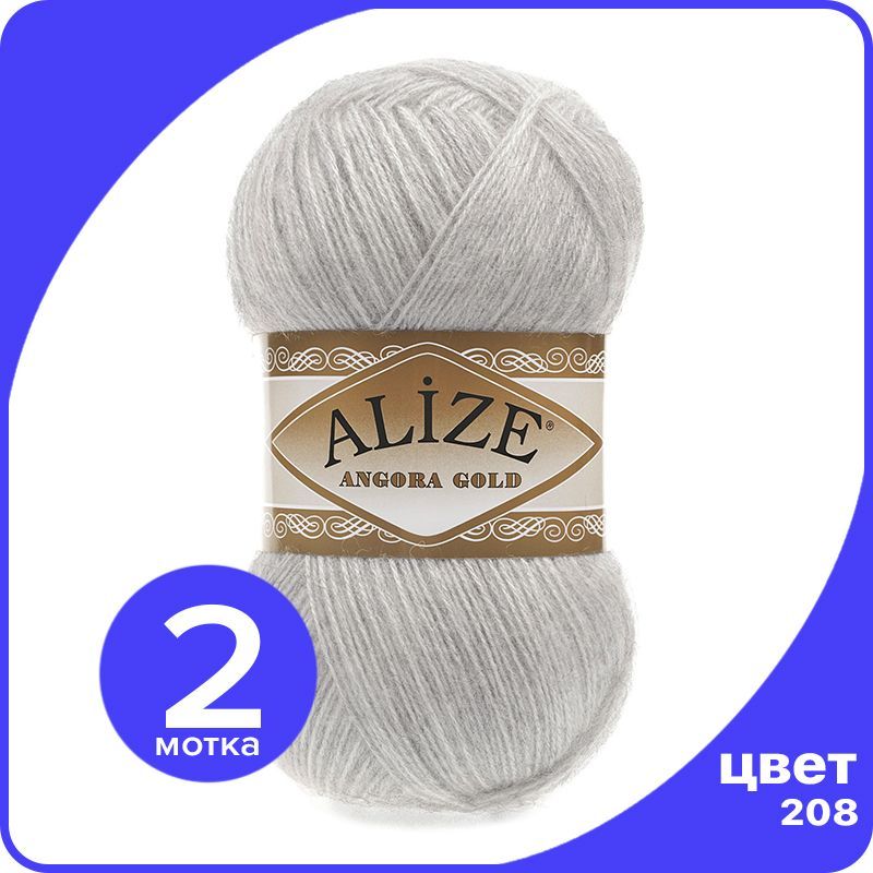 Пряжа Alize Angora Gold - светло-серый меланж (208), 100 г / 550 м - 2 шт / Ализе Ангора Г, AG_Аngora_Gоld_klubоk.shор_2
Пряжа Alize Angora Gold - светло-серый меланж (208), 100 г / 550 м - 2 шт / Ализе Ангора Г, AG_Аngora_Gоld_klubоk.shор_2