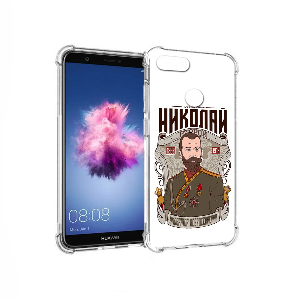 Чехол MyPads Tocco для Huawei P Smart Николай второй (PT99436.32.125), Прозрачный, Tocco
Чехол MyPads Tocco для Huawei P Smart Николай второй (PT99436.32.125), Прозрачный, Tocco