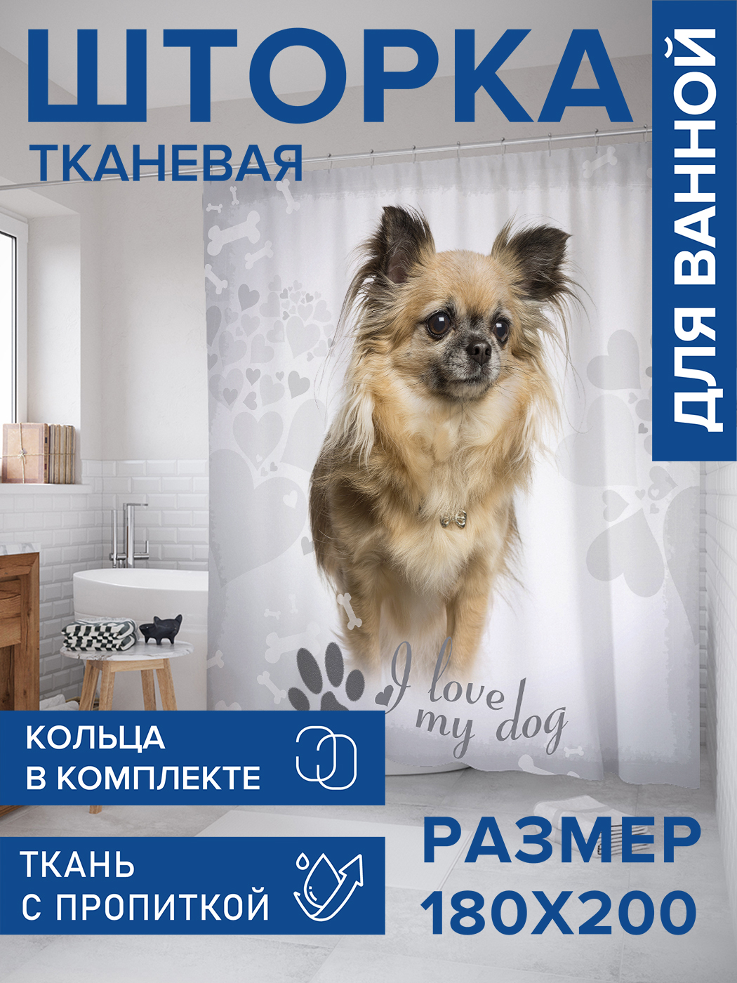 Штора для ванной тканевая JoyArty "Собака Чихуахуа", 180х200, sc_91406, Белый, Собака Чихуахуа
Штора для ванной тканевая JoyArty "Собака Чихуахуа", 180х200, sc_91406, Белый, Собака Чихуахуа