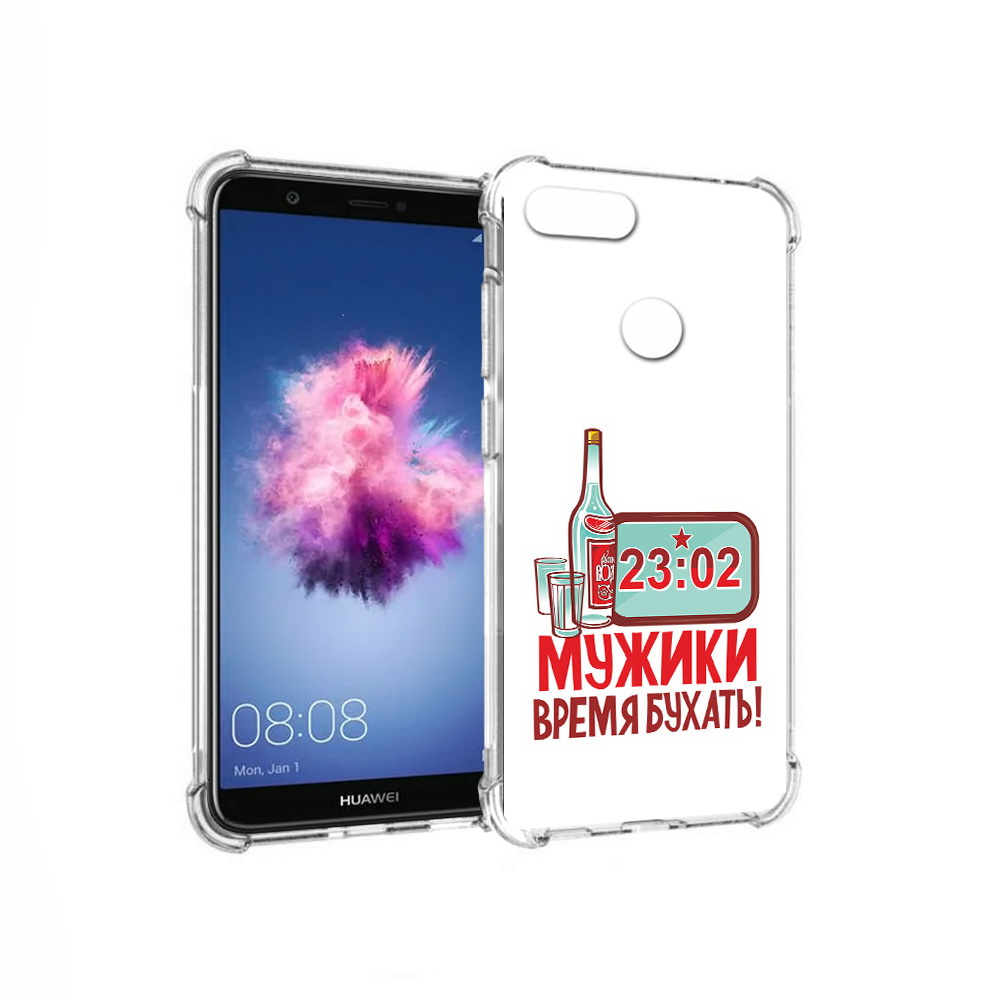 Чехол MyPads Tocco для Huawei P Smart 23 февраля время пить! (PT99436.32.11), Прозрачный, Tocco
Чехол MyPads Tocco для Huawei P Smart 23 февраля время пить! (PT99436.32.11), Прозрачный, Tocco
