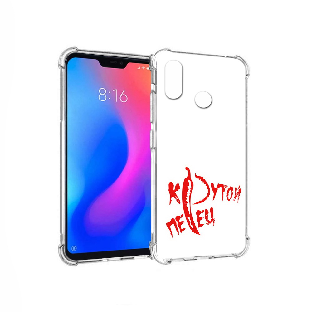 Чехол MyPads Tocco для Xiaomi Redmi 6 Pro крутой перец (PT113887.306.426), Прозрачный, Tocco
Чехол MyPads Tocco для Xiaomi Redmi 6 Pro крутой перец (PT113887.306.426), Прозрачный, Tocco