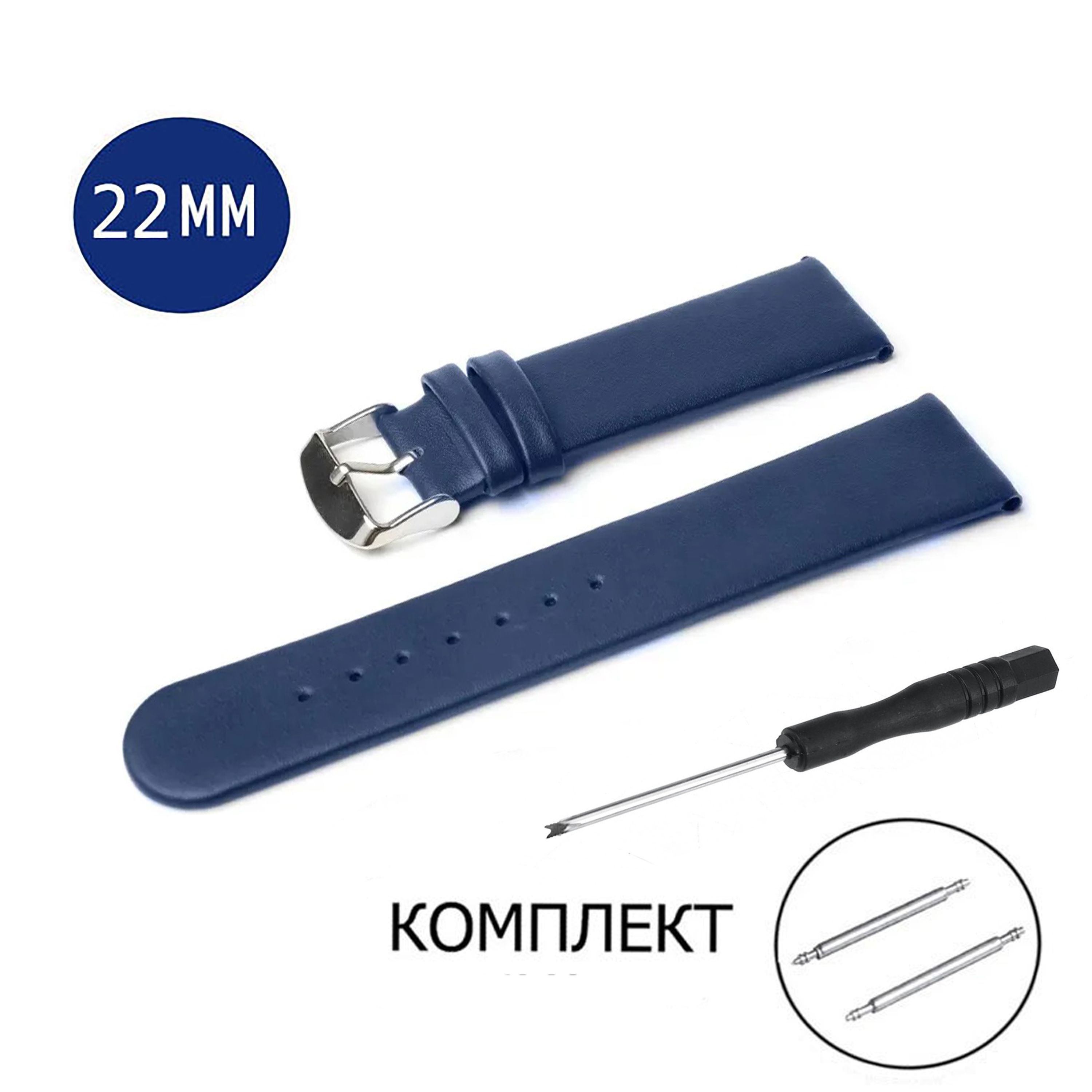 Ремешок из двух частей унисекс Axiver LE-C5 светло-синий, LE-C5
Ремешок из двух частей унисекс Axiver LE-C5 светло-синий, LE-C5