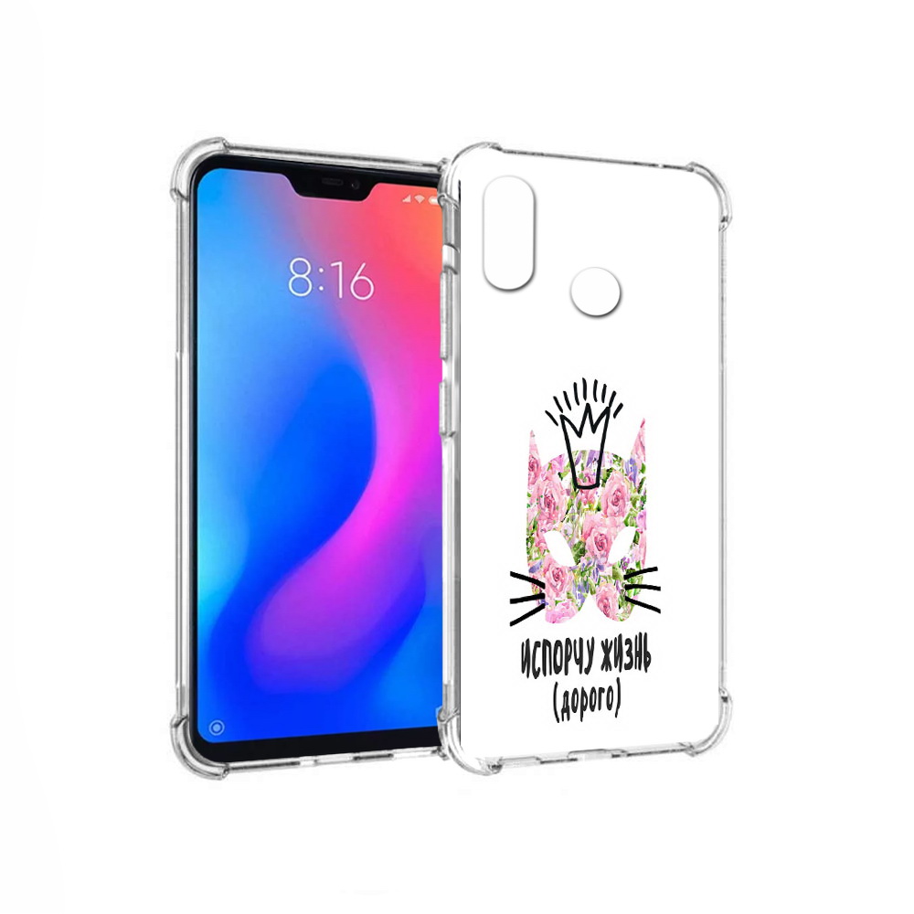 Чехол MyPads Tocco для Xiaomi Redmi 6 Pro испорчу жизнь дорого (PT113887.306.380), Прозрачный, Tocco
Чехол MyPads Tocco для Xiaomi Redmi 6 Pro испорчу жизнь дорого (PT113887.306.380), Прозрачный, Tocco