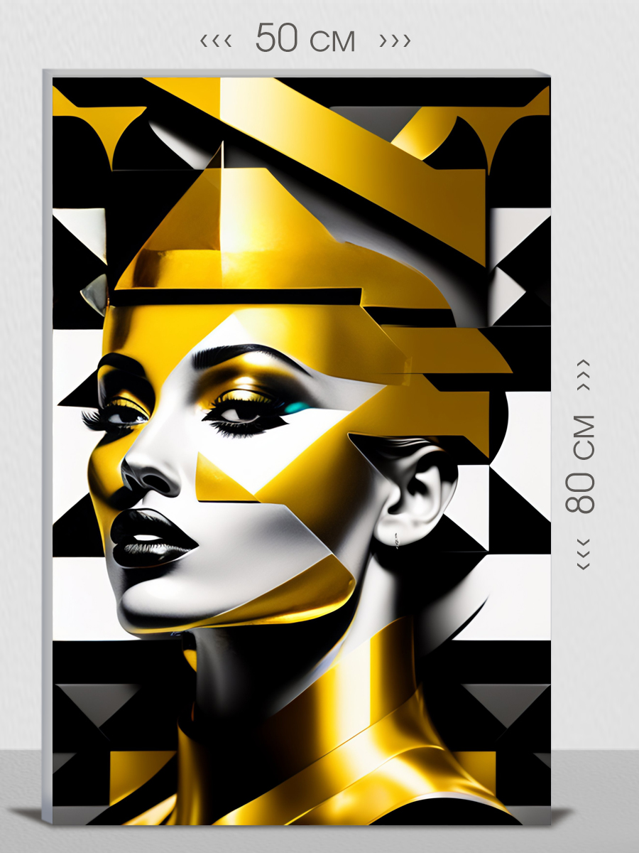 Картина на холсте FIRST CLASS IMAGES интерьерная 50х80 на стену, абстракт
Картина на холсте FIRST CLASS IMAGES интерьерная 50х80 на стену, абстракт