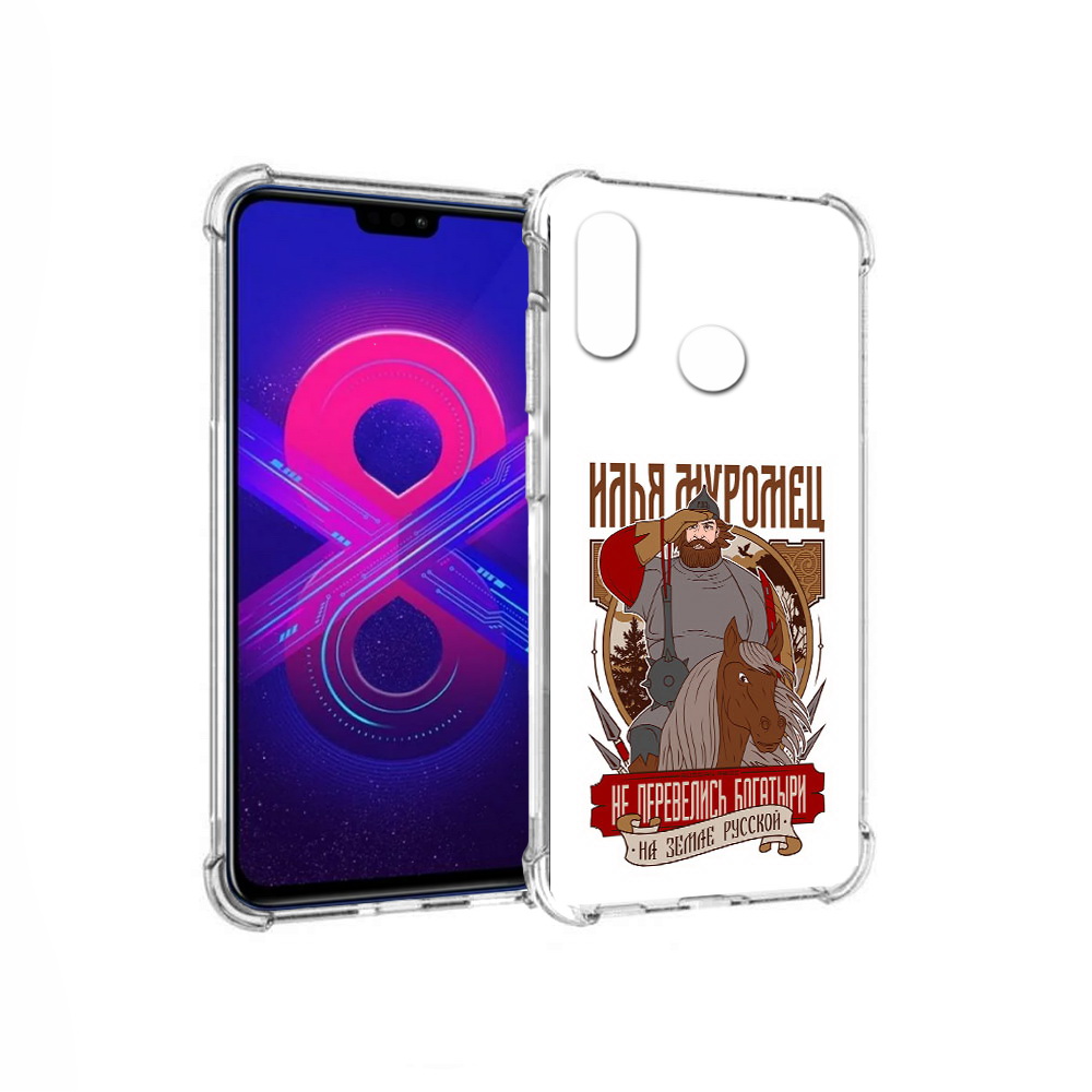 Чехол MyPads Tocco для Honor 8X Max Илья Муромец (PT118941.31.92), Прозрачный, Tocco
Чехол MyPads Tocco для Honor 8X Max Илья Муромец (PT118941.31.92), Прозрачный, Tocco
