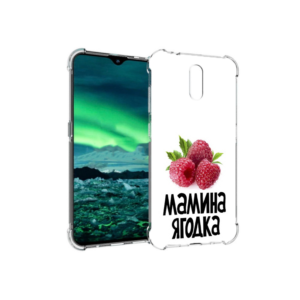 Чехол MyPads Tocco для Nokia 2.3 мамина ягодка (PT142254.97.456), Прозрачный, Tocco
Чехол MyPads Tocco для Nokia 2.3 мамина ягодка (PT142254.97.456), Прозрачный, Tocco